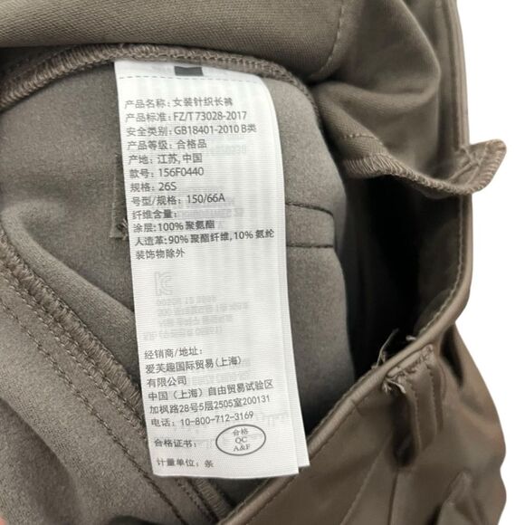 Abercrombie & Fitch 90s Straight Ultra High Rise Pants Women’s Size 26 Taupe - Picture 9 of 12